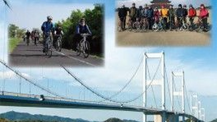 地域おこしのツールとして自転車を活用する「サイクルツーリズム」を推進するためのシンポジウム「自転車観光推進地域交流フォーラム」が3月1日、大津市で開催されることが発表された。