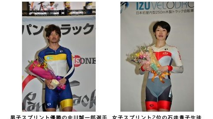 KEIRIN.JPのリリースによると、男子競輪選手と石井貴子生徒（日本競輪学校女子第3回生）がスプリントで活躍したという。
