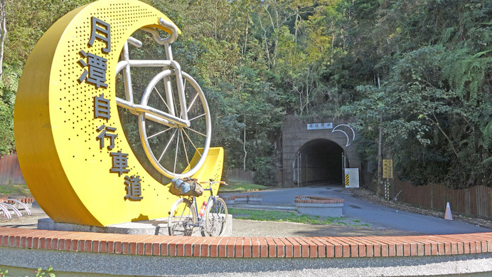 日月潭の湖岸を巡る自転車道の起点