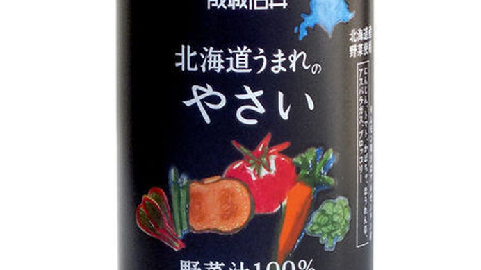 成城石井は、「成城石井 北海道うまれのやさい」を、3月13日（木）より店頭販売の他、オンラインショップで販売開始した。