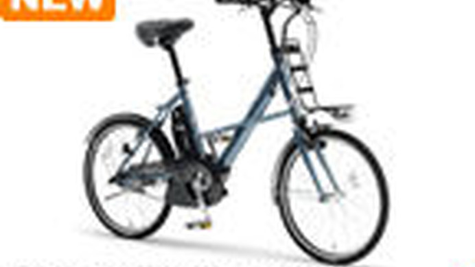　ヤマハ発動機は、電動ハイブリッド自転車「PAS」の新し小径モデルを6月4日より発売する。