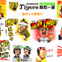 阪神タイガースがLINEスタンプに！熱烈一家が毎日を盛り上げる