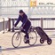 公道を走行できる自転車ポータブル・トレーラー「バーレイ トラボイ」発売