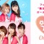 フットサルガールズユニット「Chocola」結成！全国の女の子にフットサルをPR