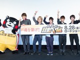 「劇場版 弱虫ペダル」完成披露試写会レポート　人気声優5人登壇、サプライズでくまモンも 画像