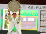 【ゴルフ】金庚泰、フジサンケイクラシックで優勝…ツアー通算8勝目 画像