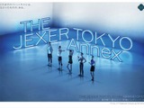 東京・八重洲北口にフィットネスクラブ「THE JEXER TOKYO Annex」 画像