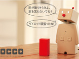 コミュニケーションロボット「BOCCO」…アプリ「myThings」に対応 画像