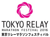 TOKYO FM、リクエスト曲と走るマラソンイベント開催へ 画像