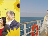 クラブツーリズム、 夏の旅行シーズンに向けてテレビCM 画像