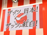 小林幸子、紅白に特別出演「豪華絢爛に盛り上げる」 画像