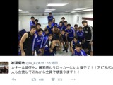 サッカーU-22日本代表カタール遠征中…「全員で頑張ります！！」 画像