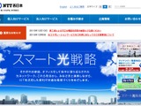 NTT西日本などが「スマート光フットサル」…運動レベルを視える化するイベント 画像
