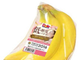 ドール、東京マラソンで「低糖度バナナ」をランナーに提供 画像