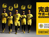 東京マラソンの関門タイムを可視化「完走サポートランナー」登場 画像