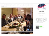 川崎宗則、日本食店で一足早い誕生祝い「グッドタイムでした」 画像