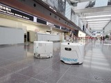 羽田空港国際線ターミナルでクリーンロボットの実証実験 画像