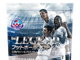 日本フットサルリーグ公認プロテイン「リカバリー＆アジリティー」 画像