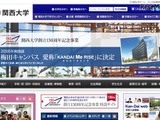 甲子園の経済効果は344億円、清宮活躍でさらに上昇 画像