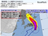 台風10号、関東の学校は8/30休校続出 画像