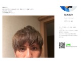 サッカー日本代表・柏木陽介、チャラ男に変身！「明るくして短髪にしたで」 画像