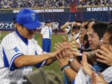 三浦大輔の引退試合、矢沢永吉からメッセージ 画像