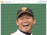 巨人、田口麗斗の笑顔を公開…侍ジャパン強化試合に向けて秋季練習中 画像