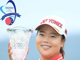 全米女子プロゴルフ協会公式戦「ジャパンクラシック」GAORA SPORTSで全日程放送 画像