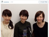 潮田玲子、平井理央＆豊田まみ子と3ショット…ラジオ収録で共演 画像