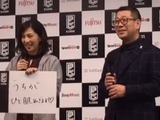 安田美佐子さんとマギーさんが女子マネージャー就任…Bリーグオールスター2017 画像