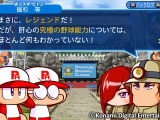 『実況パワフルプロ野球 ヒーローズ』参戦チームは60以上、試合に勝ってヒーロー選手を仲間に 画像