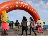 横浜市西区を歩く「ウォーキングフェスティバル」12月開催 画像