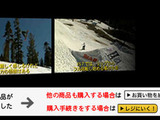 オリジナルの有料映像ダウンロードサービスが12月開始 画像