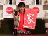 綾瀬はるか「おウチでコカ・コーラを飲みまくる！」…2017年はグラスも温度もこだわる 画像