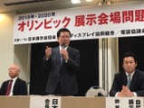 豊洲新市場を五輪メディアセンターに？「ちょっと先走った」石積会長 画像