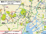 東京シティサイクリングで都内の主要スポットを自転車でつなごう 画像