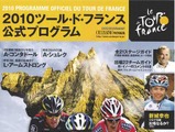 自転車関連書籍・雑誌コーナーに最新刊情報を追加 画像