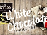 DNS、ファン投票で選ばれた「プロテインホエイ100 ホワイトチョコレート風味」限定発売 画像