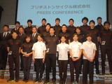 東京五輪でメダル期待の「TEAM BRIDGESTONE Cycling」発足！「このチームは間違いなく日本一のチーム」と選手も自信 画像