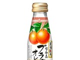 美味日本 宇和島ブラッドオレンジ発売　 画像