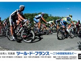 ツール・ド・フランス写真展が大阪梅田で開催中 画像