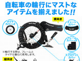 ロードバイクのキズや汚れを未然に防ぐ輪行用カバー発売 画像