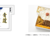 野球漫画「ダイヤのA」弁当を阪神甲子園球場が発売…MIX、MAJOR 2nd弁当も再登場 画像
