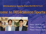 中西哲生、戸田和幸、小澤一郎が日本サッカーの未来を語り合うトークイベント開催 画像