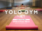 最新フィットネスプログラムを提供するイベント「YOLO GYM」11月開催 画像