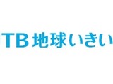 JTBグループの社会貢献活動「JTB地球いきいきプロジェクト」世界7地域で開始 画像