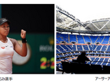 大坂なおみが出場予定の「全米オープンテニス観戦ツアー」発売…ANAトラベラーズ 画像