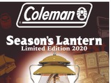コールマン、マスタードカラーの限定版ランタン「シーズンズランタン2020」発売 画像
