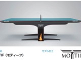 東京オリンピック・パラリンピック公式卓球台が公開 画像