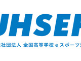 毎日新聞社とサードウェーブが「全国高等学校eスポーツ連盟」設立 画像